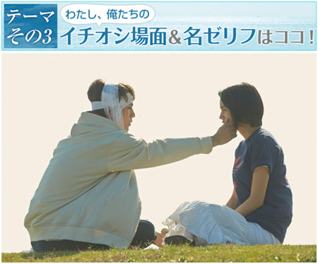 『ホットロード』座談会