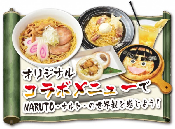 一楽のラーメンは最高だってばよ 期間限定オープン Narutoレストランで食べられるラーメンは 実はパスタ Cinemas Plus