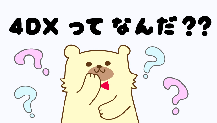 4DX映画とは?