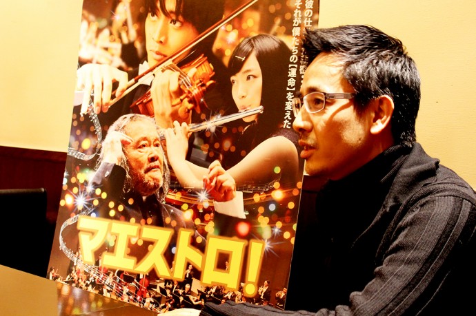 小林聖太郎監督 映画マエストロ!