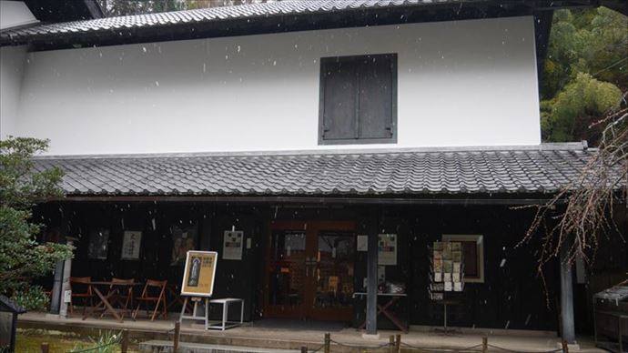 東慶寺 駆け出し女と駆け込み男 舞台 鎌倉 宝蔵