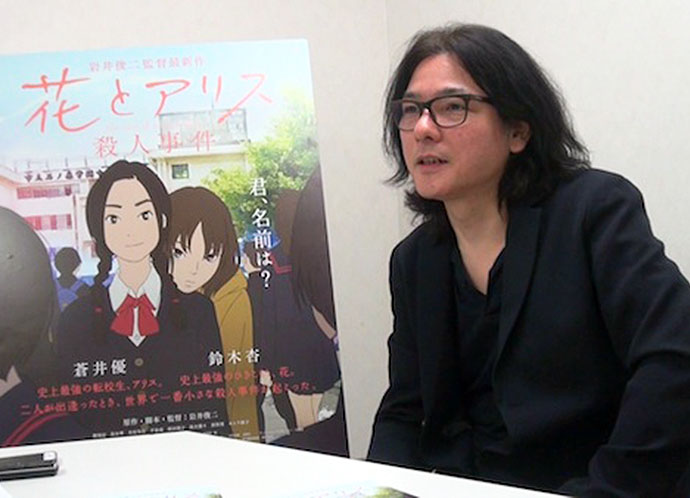 スペシャル対談：『花とアリス殺人事件』岩井俊二監督 ＜前編 