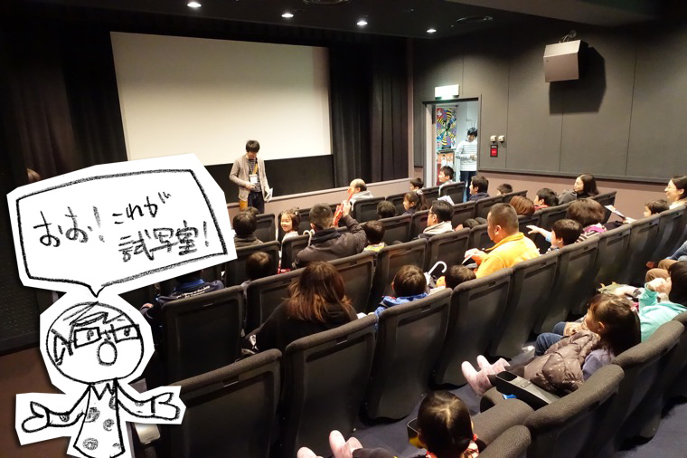 東京フィルメックス ウルトラマン お絵かき ワークショップ 試写会