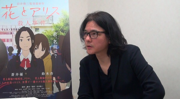 岩井俊二監督