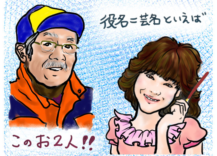 映画 ソロモンの偽証 藤野涼子さんのように 役名が芸名になった役者たち Cinemas Plus