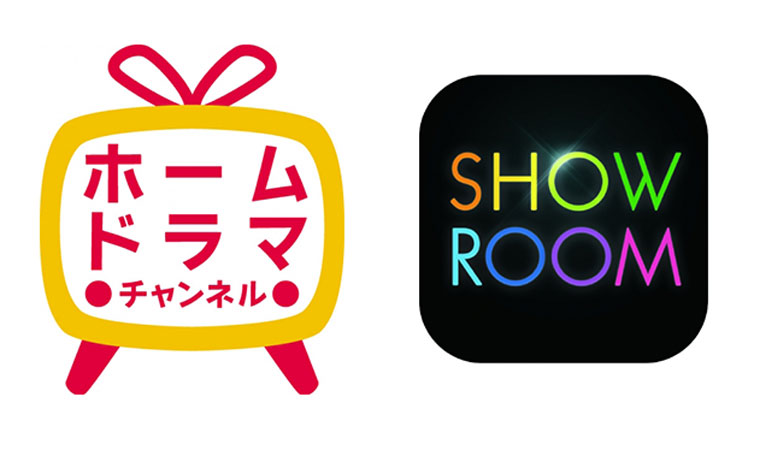 チャンネル ホーム ドラマ