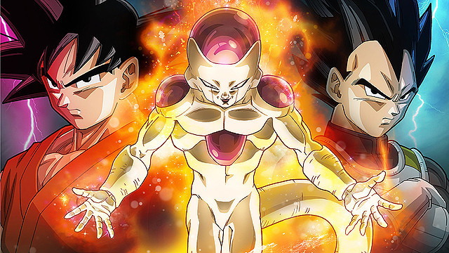 ドラゴンボールZ