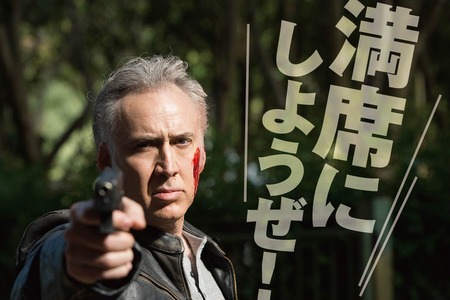 ラスト・リベンジ