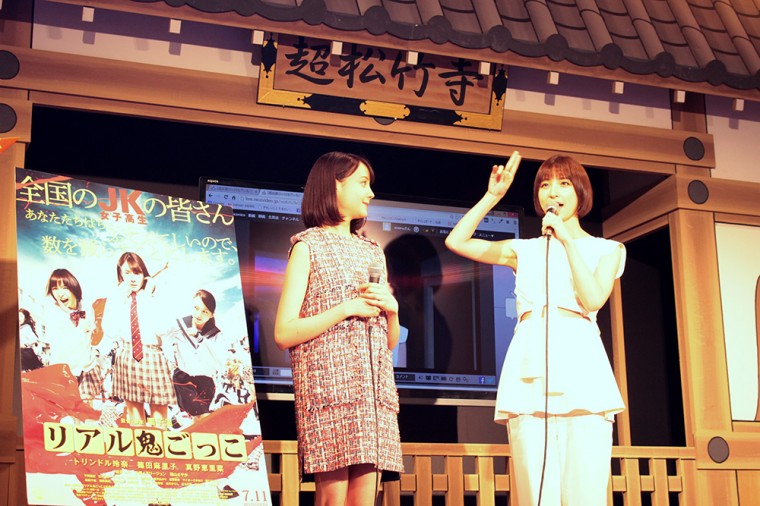 デカキン リアル鬼ごっこ 園子温 トリンドル玲奈 篠田麻里子