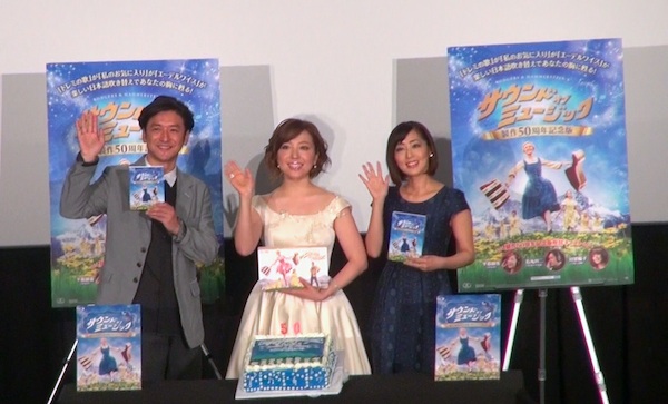 祝 製作50周年 サウンド オブ ミュージック は永遠です Cinemas Plus 祝 製作50周年 サウンド オブ ミュージック は永遠です Cinemas Plus