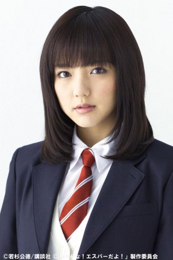 映画 みんな!エスパーだよ!真野恵里菜