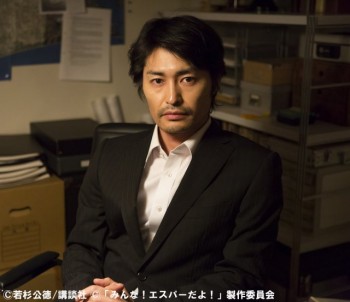 映画 みんな!エスパーだよ! 安田顕