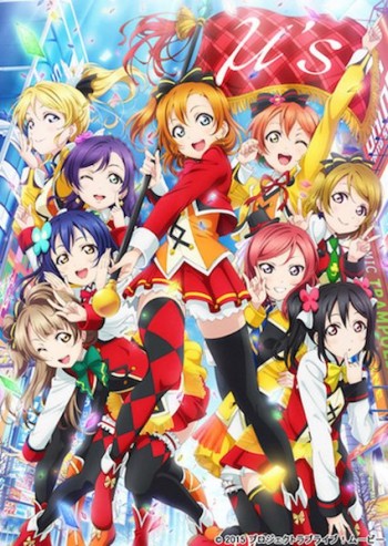 ラブライブ！The School Idol Movie