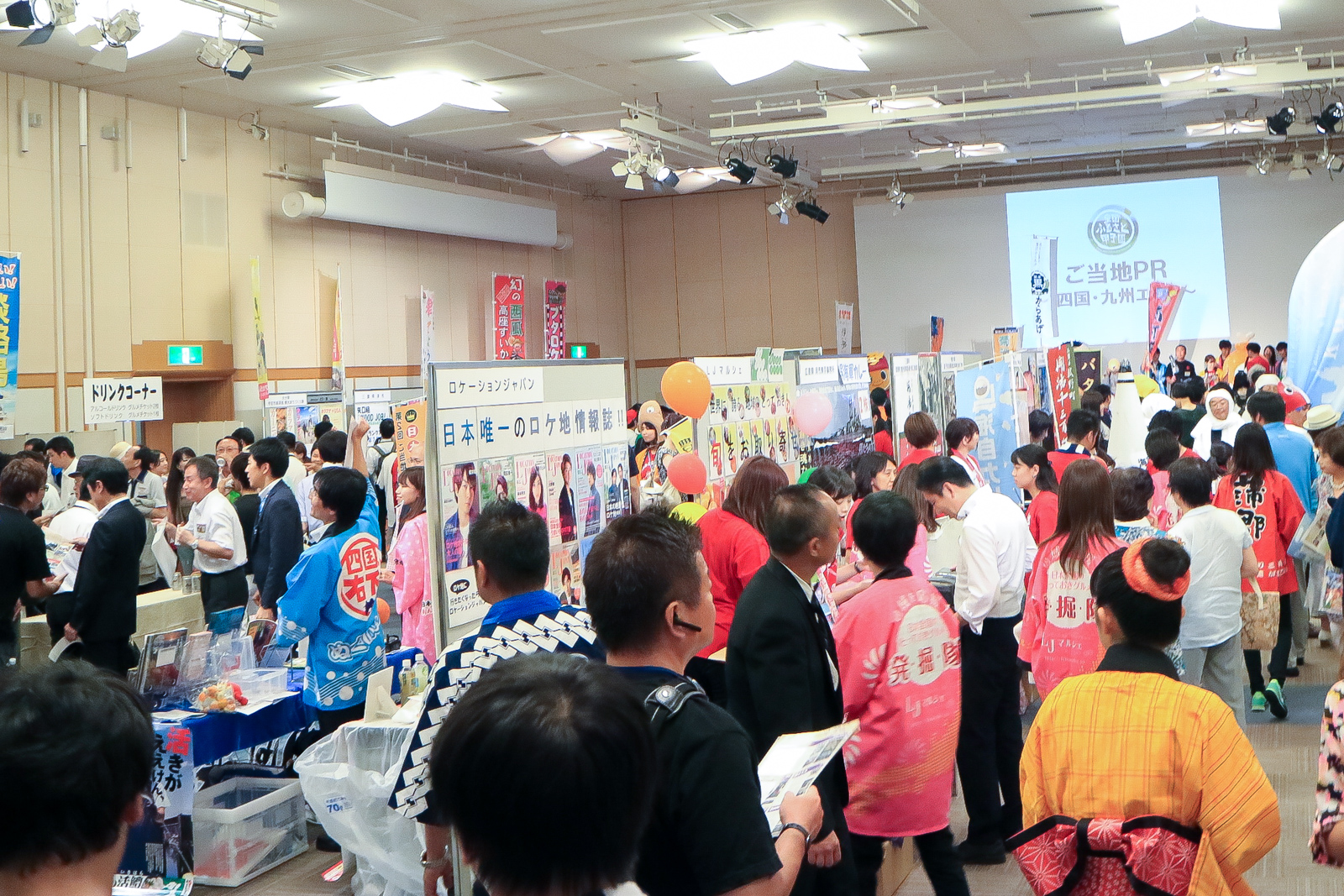 全国ふるさと甲子園
