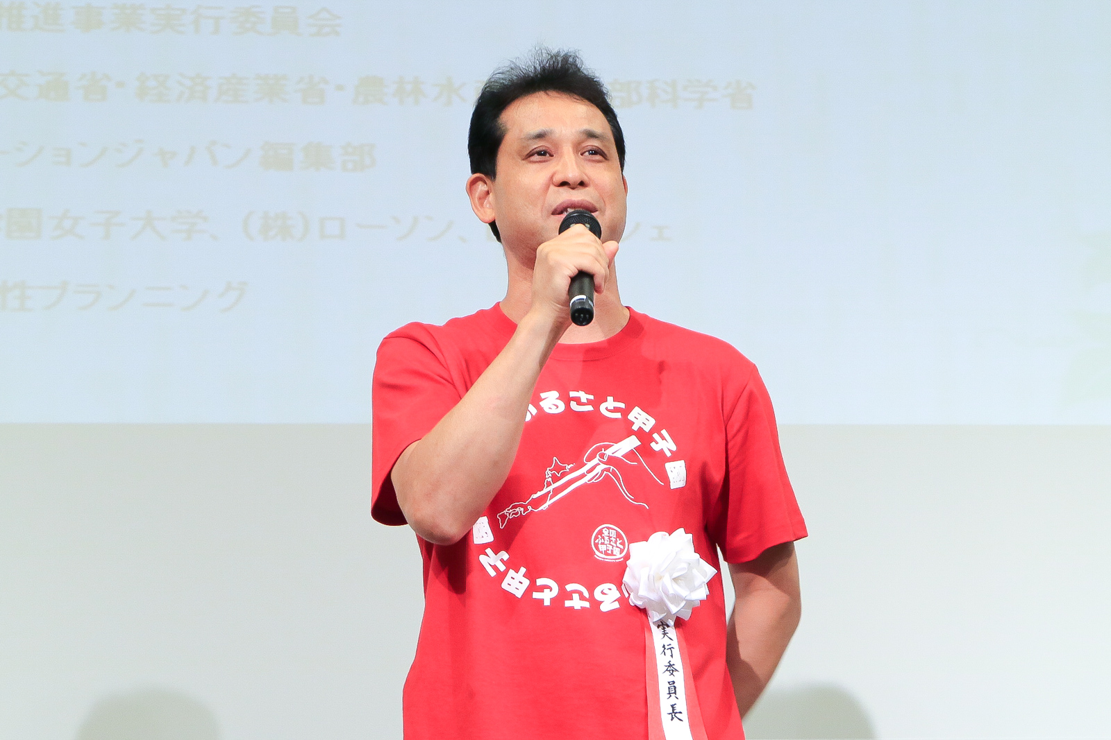 全国ふるさと甲子園