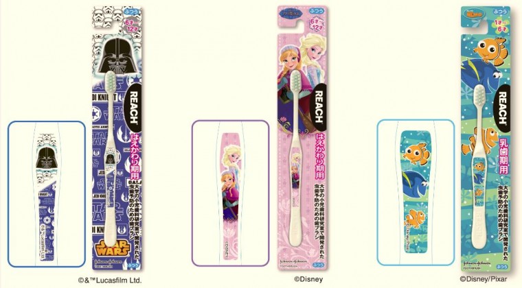 リーチキッズ