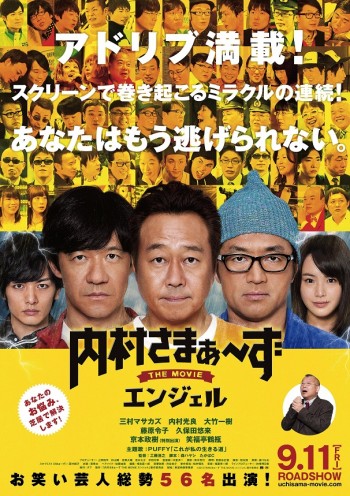 ポスター