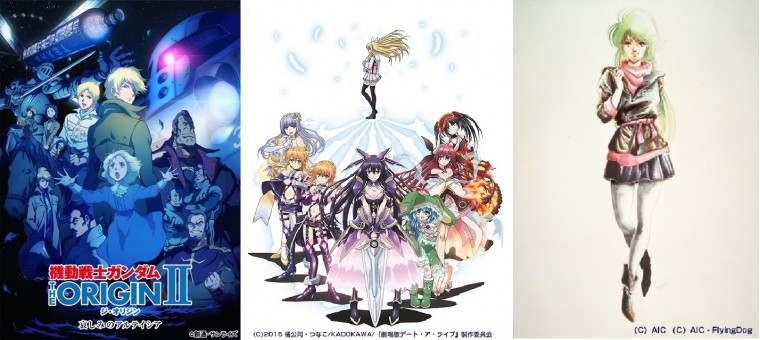 ガンダム オールナイト実施 ブクロをアニメで埋め尽くせ 池袋シネマチ祭15 Cinemas Plus