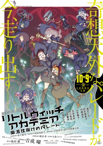 B2ポスター