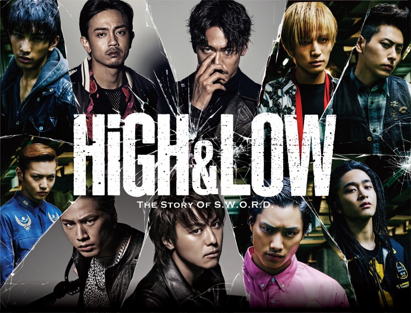 Exile 三代目メンバーが殴る 蹴る 吹っ飛ぶ High Low 特別映像解禁 Cinemas Plus Exile 三代目メンバーが殴る 蹴る 吹っ飛ぶ High Low 特別映像解禁 Cinemas Plus