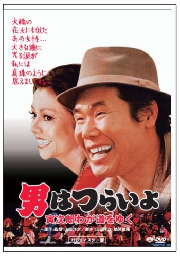 torasan21