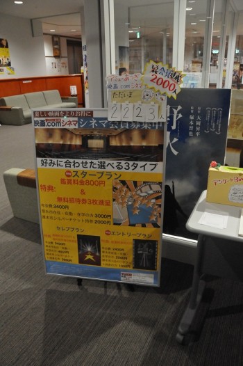 会員数2000人を突破!