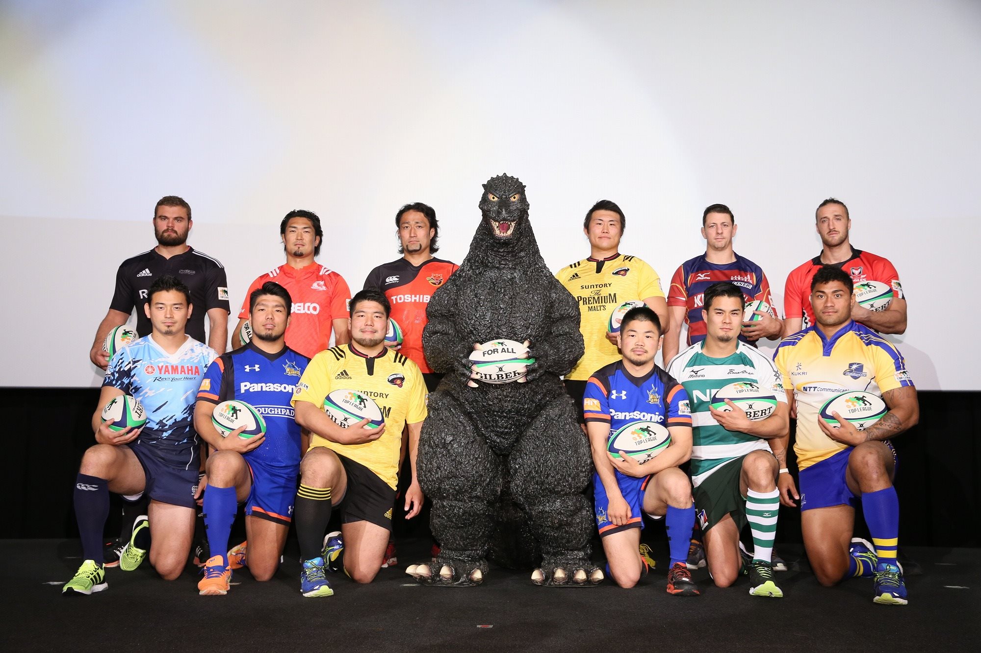 五郎丸も歓喜 ラグビートップリーグ応援団長にゴジラが就任 Cinemas Plus