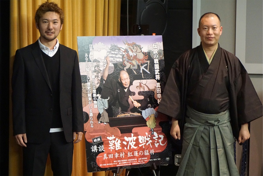 映画、取材・イベントレポ