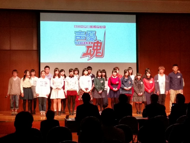 最終選考まで残った24名