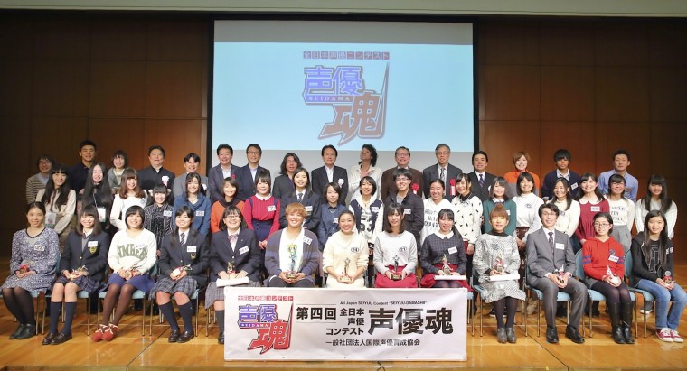 閉会後の記念写真