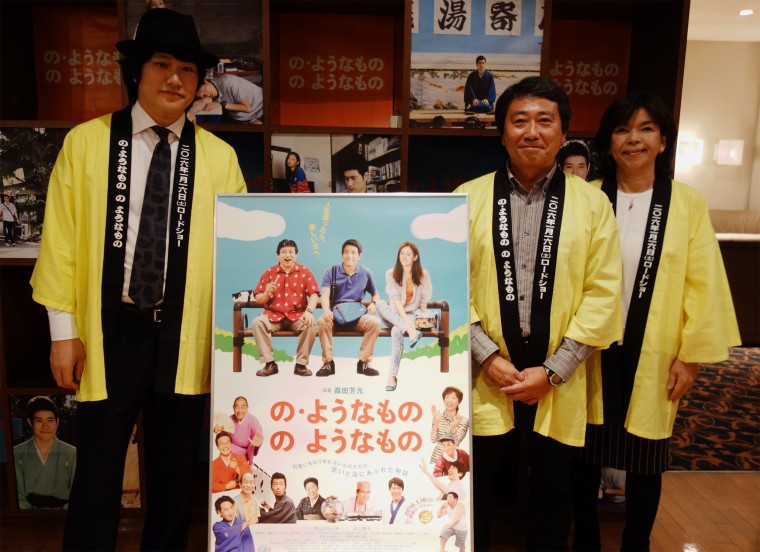 の・ようなもの のようなもの 松山映画祭 舞台挨拶