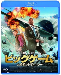 ビッグゲーム 大統領と少年ハンター ブルーレイ