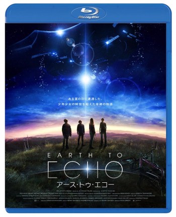 EARTH TO ECHO アース・トゥ・エコー BD