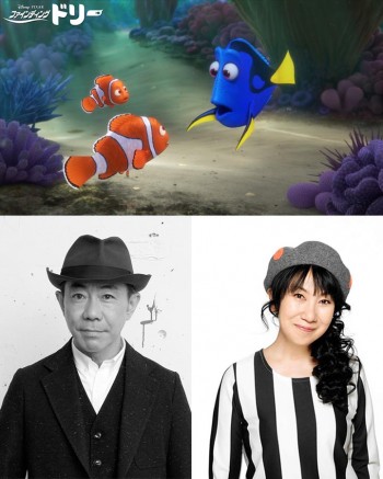 ファインディング・ドリー 声優