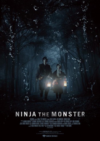 NINJA THE MONSTER