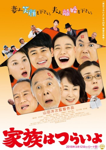 kazoku
