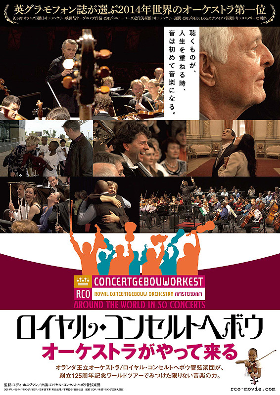 編集・ライター、擬人化