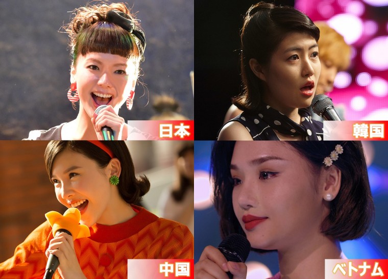 あやしい彼女 中国 韓国 ベトナム