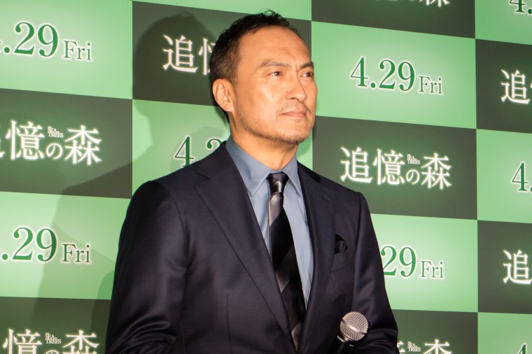 渡辺謙 ザックリでいいのかよ とガス監督に 追憶の森 プレミアイベント Cinemas Plus