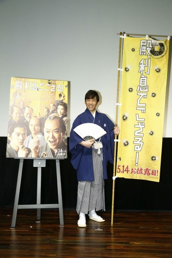 殿、利息でござる! 織田信成 イベント
