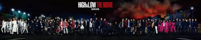 HiGH&LOW