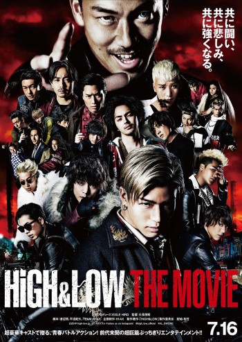 HiGH&LOW THE MOVIE ポスター ネタバレ