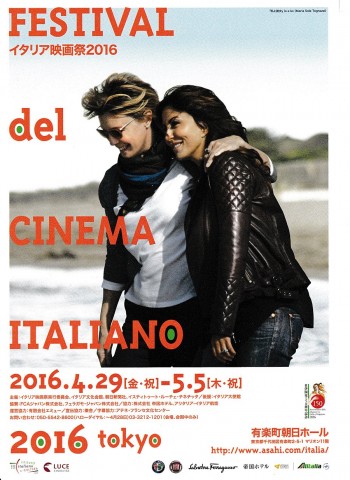 24時間以内にsexしないと死ぬ奇病の女を救え 注目の短篇映画 チェンジ と イタリア版鋼鉄ジーグの映画を観た Cinemas Plus