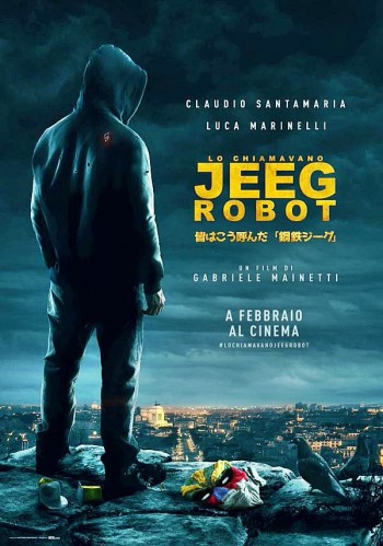 24時間以内にsexしないと死ぬ奇病の女を救え 注目の短篇映画 チェンジ と イタリア版鋼鉄ジーグの映画を観た Cinemas Plus