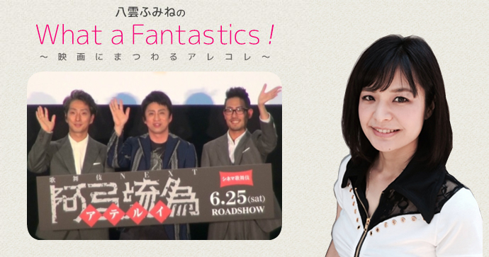 cinemas_yakumo_vol.62