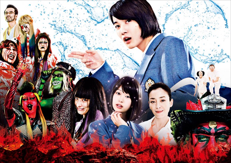 TOO YOUNG TO DIE!若くして死ぬ