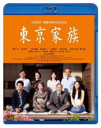東京家族_BD_sell