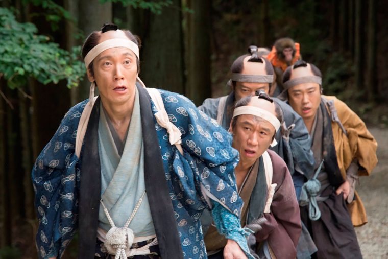 超高速!参勤交代リターンズ メイン2