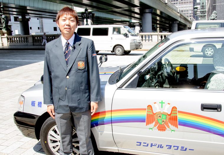 コンドルタクシー 超高速!参勤交代リターンズ3