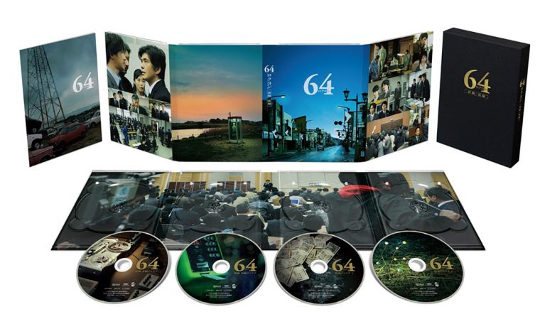 64-ロクヨン-前編/後編 DVD BD 豪華版